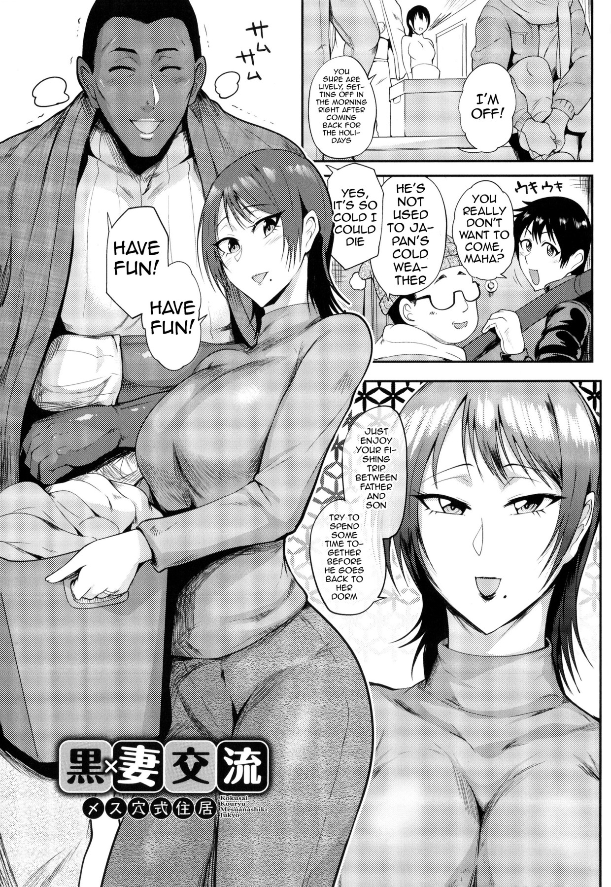 Hentai Manga Comic-KAENBOSHI-Chapter 1-3